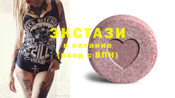 ECSTASY Белоозёрский