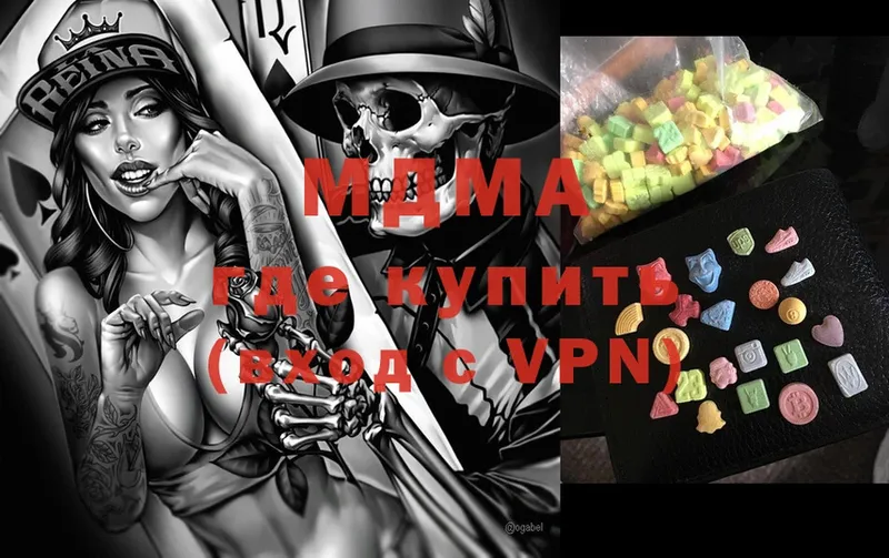 MDMA Molly  Кировск 